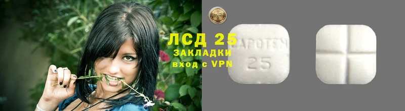 купить наркотик  Андреаполь  LSD-25 экстази кислота 