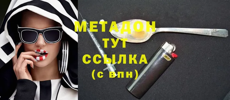 blacksprut ONION  наркота  Андреаполь  Метадон methadone 